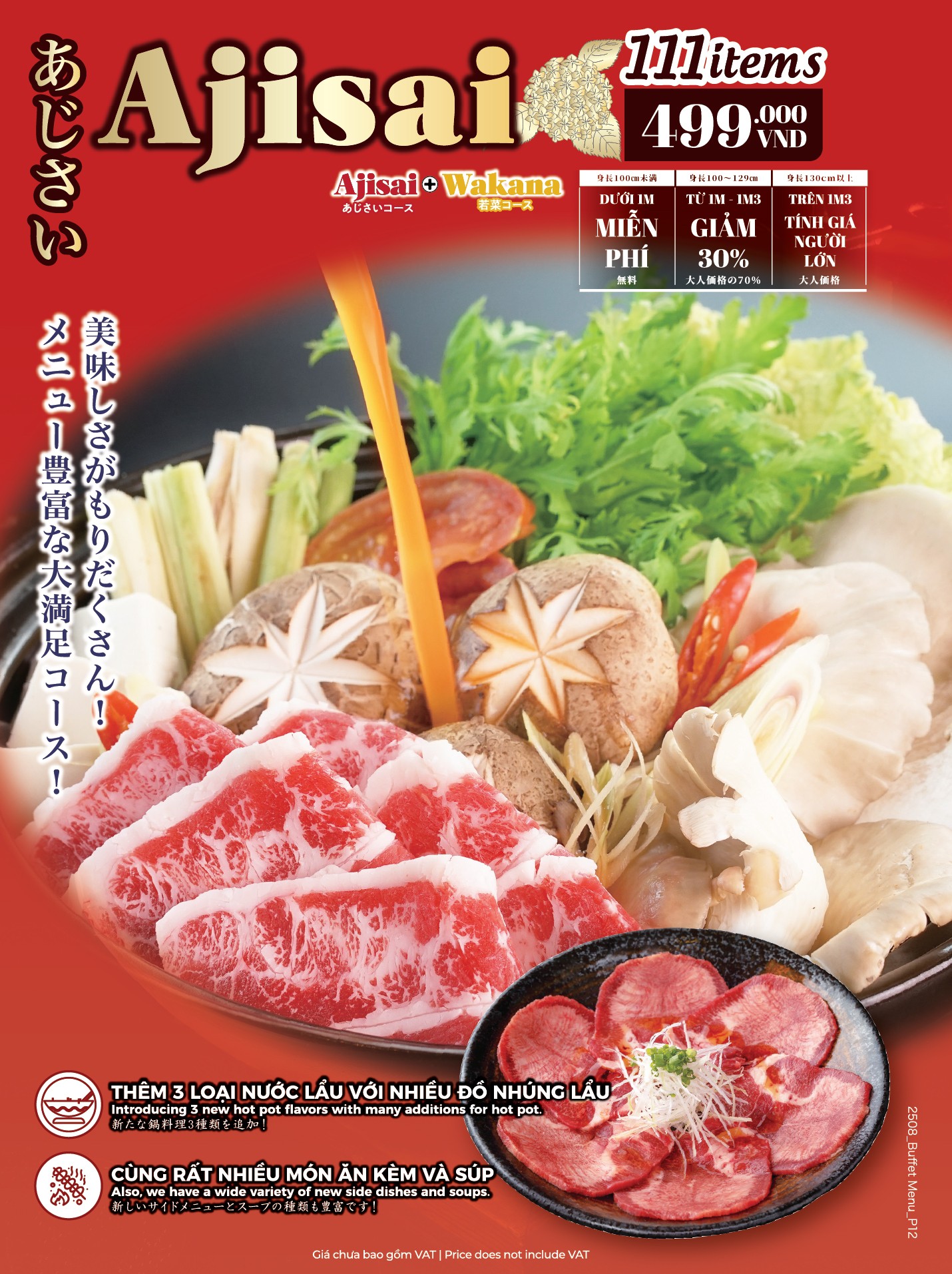 Ajisai Buffet